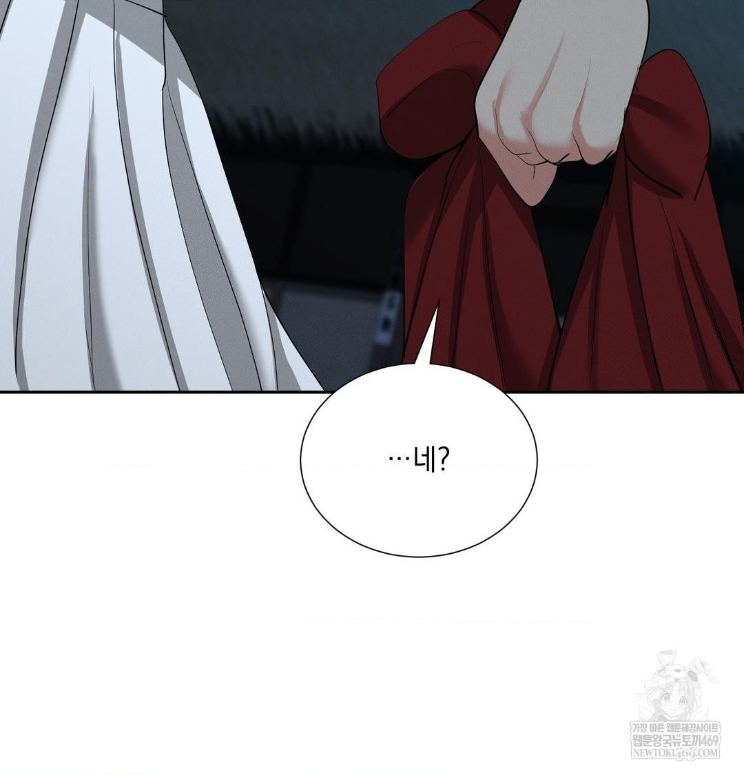 Yeoni of the Tavern Raw - Chapter 21 Page 72