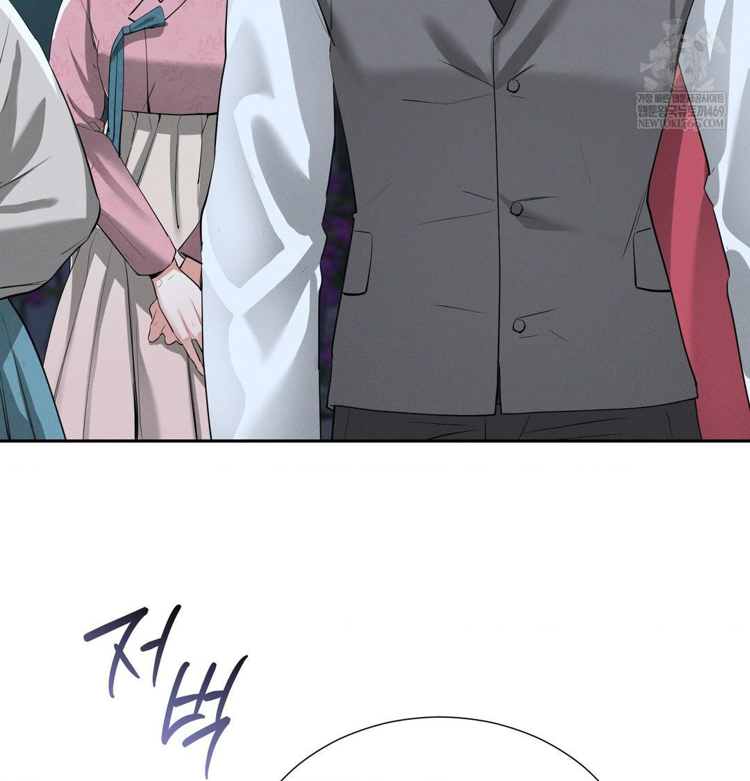 Yeoni of the Tavern Raw - Chapter 21 Page 78