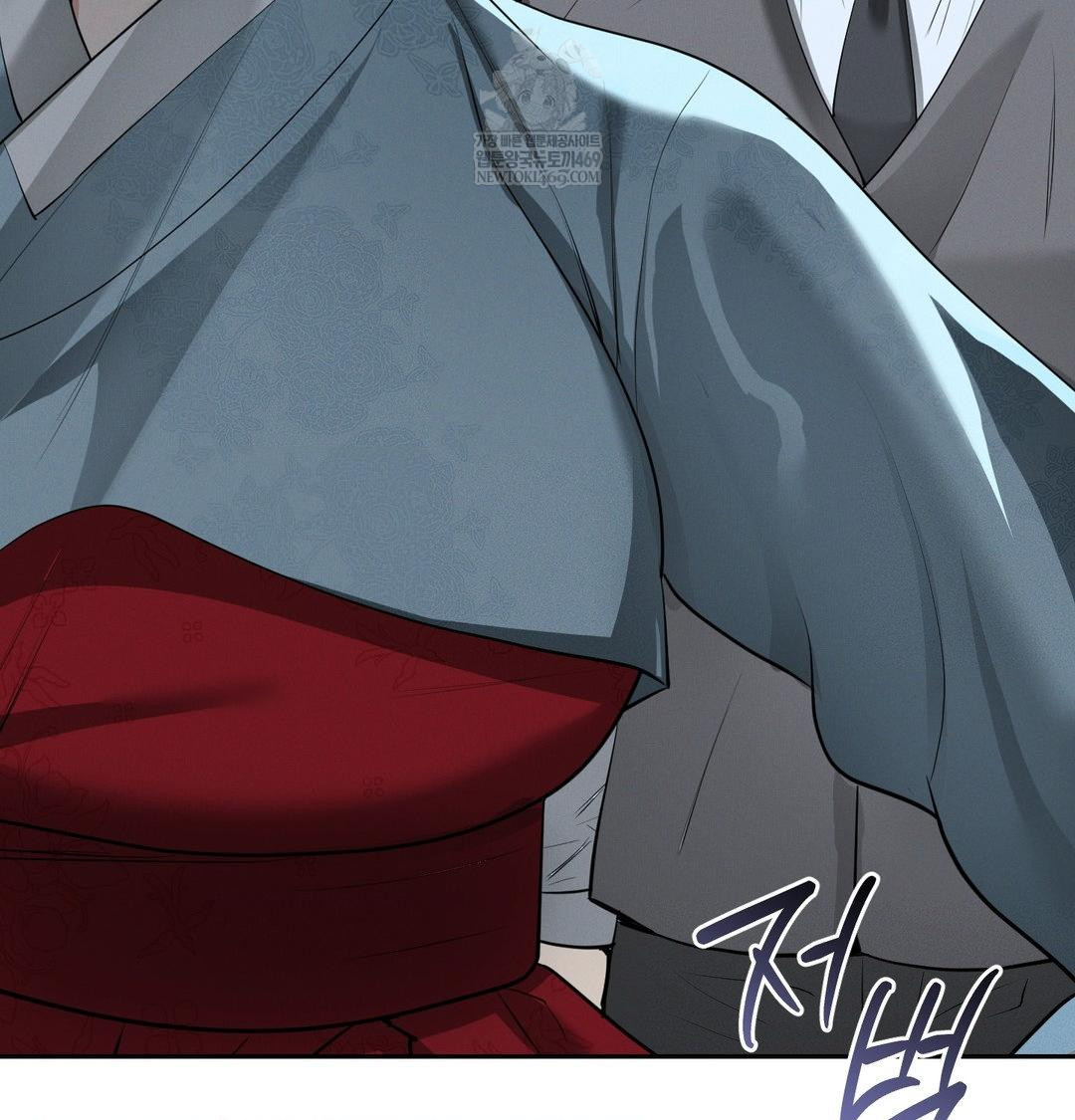 Yeoni of the Tavern Raw - Chapter 21 Page 80