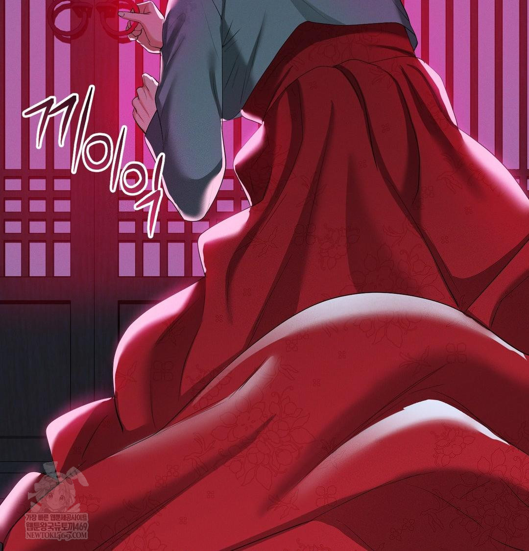 Yeoni of the Tavern Raw - Chapter 21 Page 90