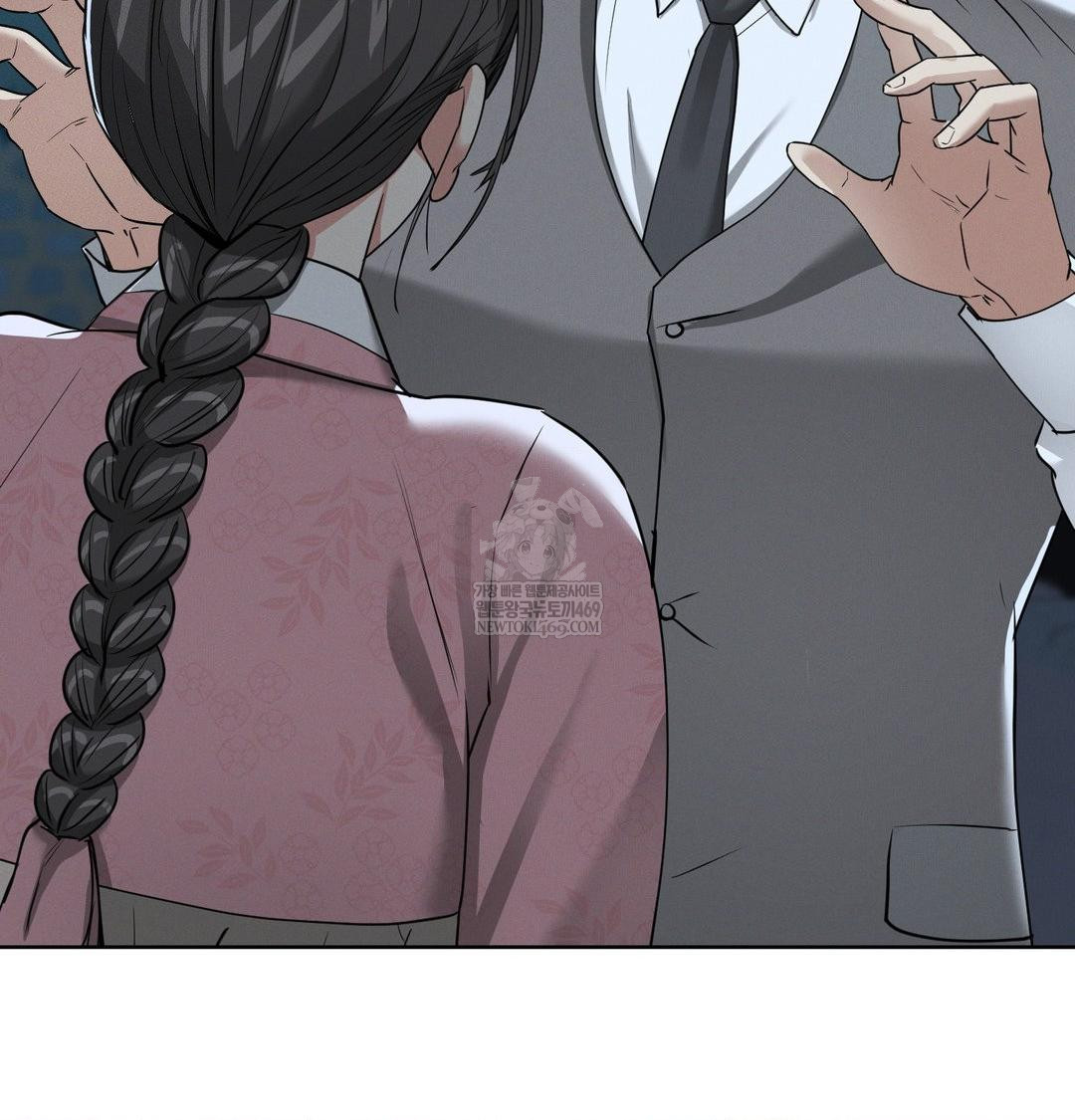 Yeoni of the Tavern Raw - Chapter 22 Page 130