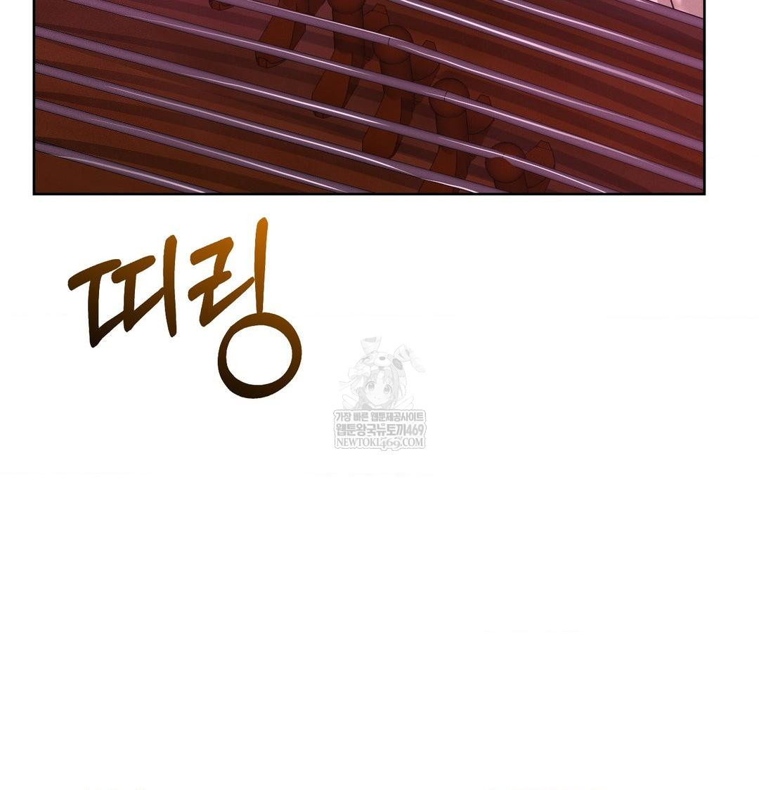 Yeoni of the Tavern Raw - Chapter 22 Page 29