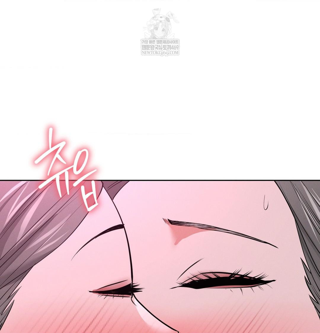 Yeoni of the Tavern Raw - Chapter 22 Page 3