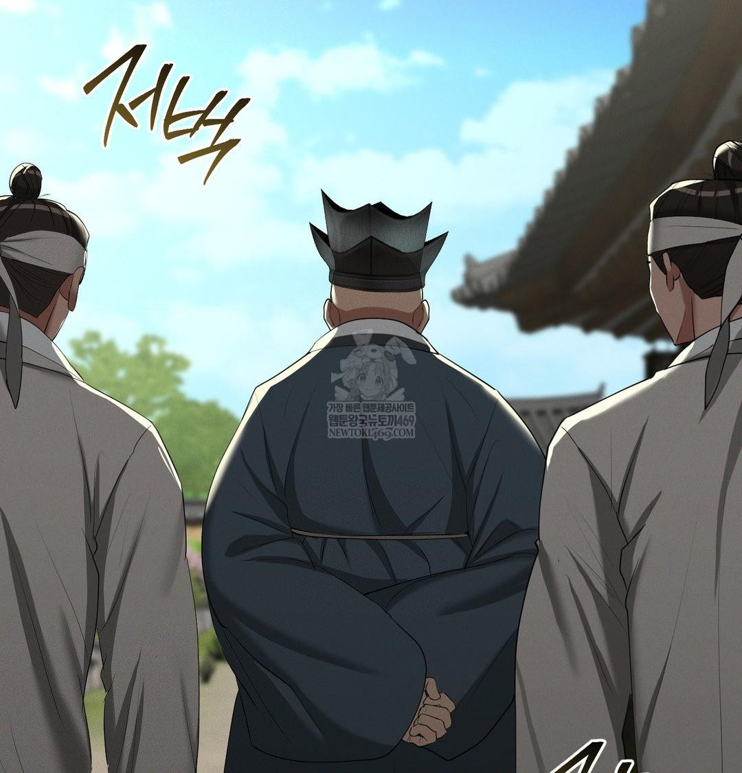 Yeoni of the Tavern Raw - Chapter 23 Page 15