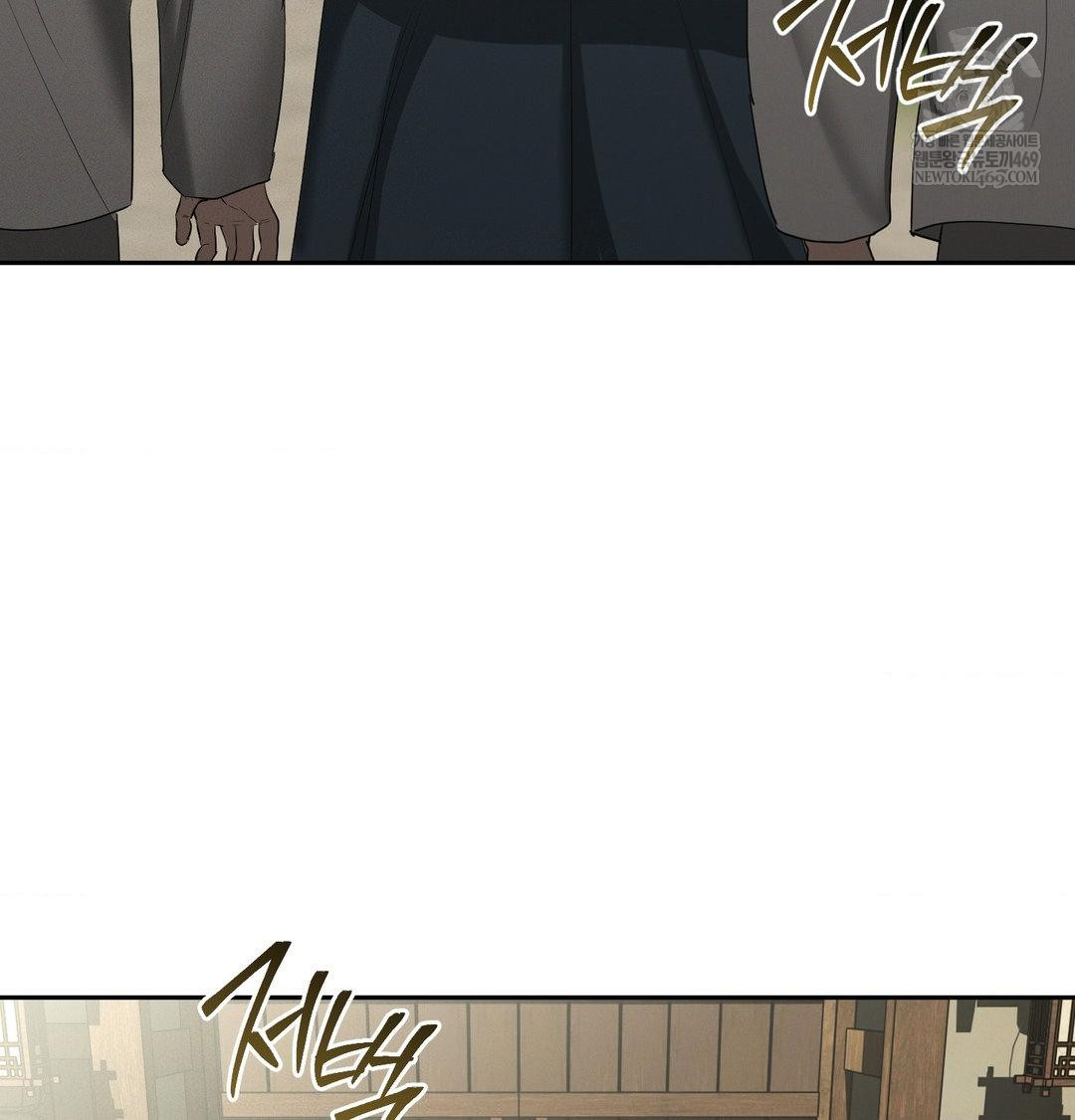 Yeoni of the Tavern Raw - Chapter 23 Page 16