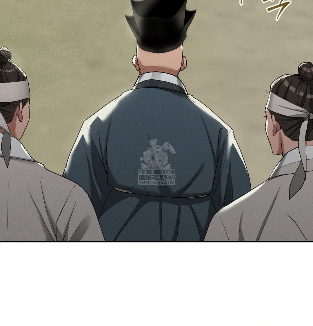 Yeoni of the Tavern Raw - Chapter 23 Page 18