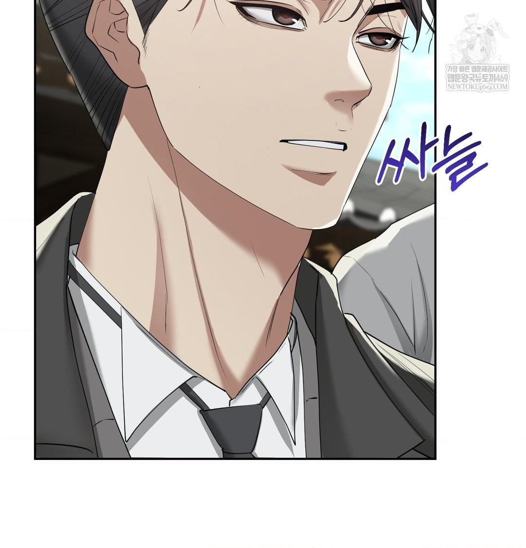 Yeoni of the Tavern Raw - Chapter 23 Page 23