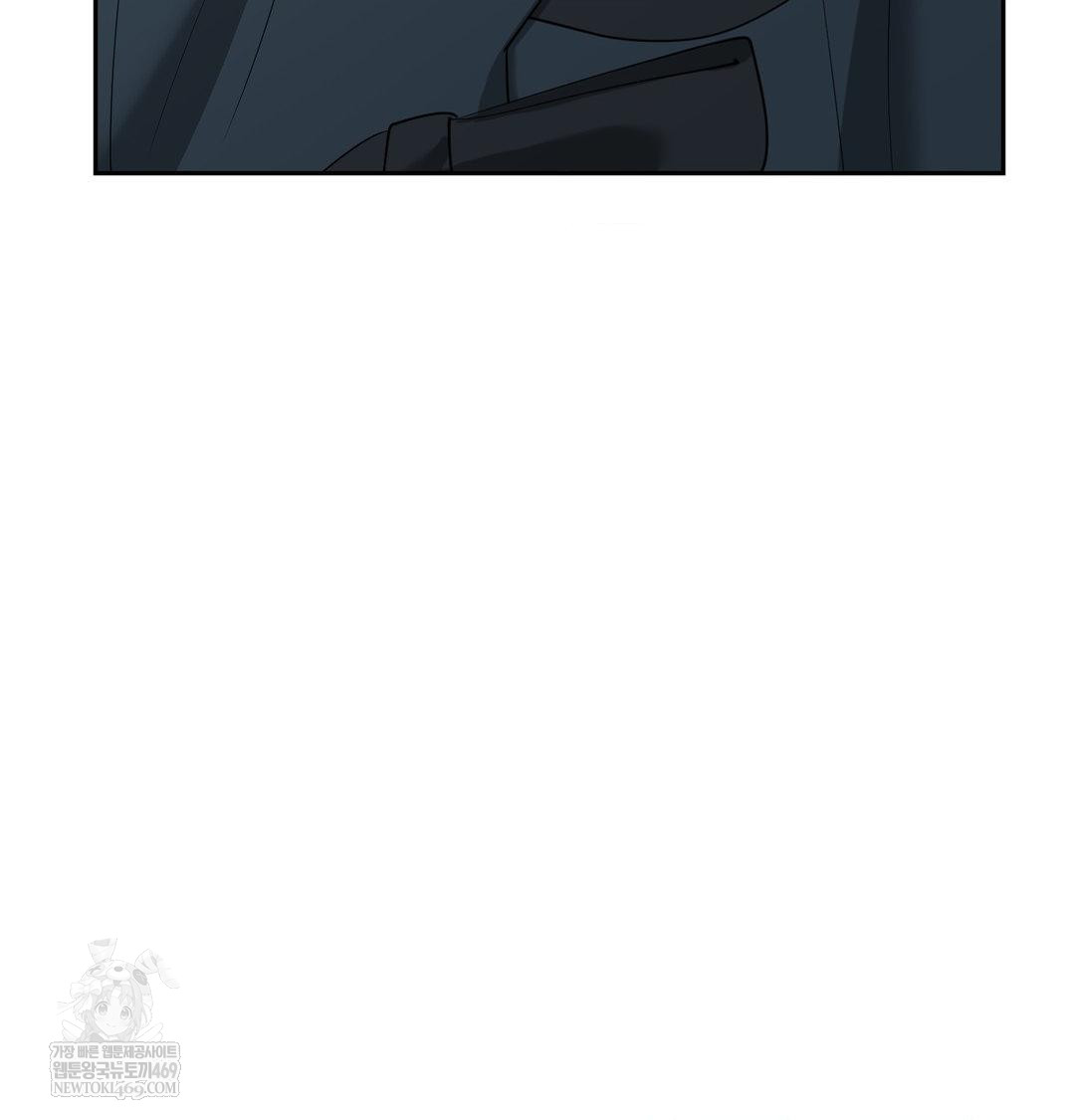 Yeoni of the Tavern Raw - Chapter 23 Page 29