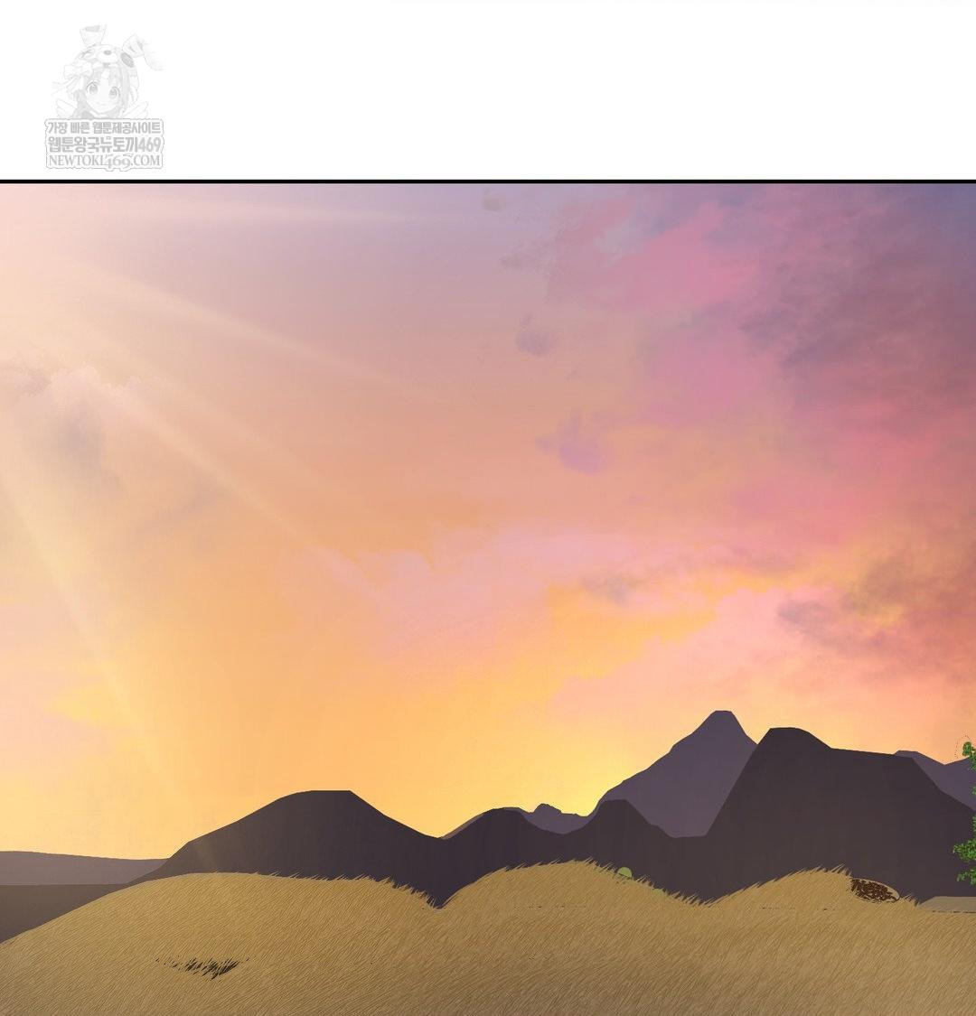 Yeoni of the Tavern Raw - Chapter 23 Page 30