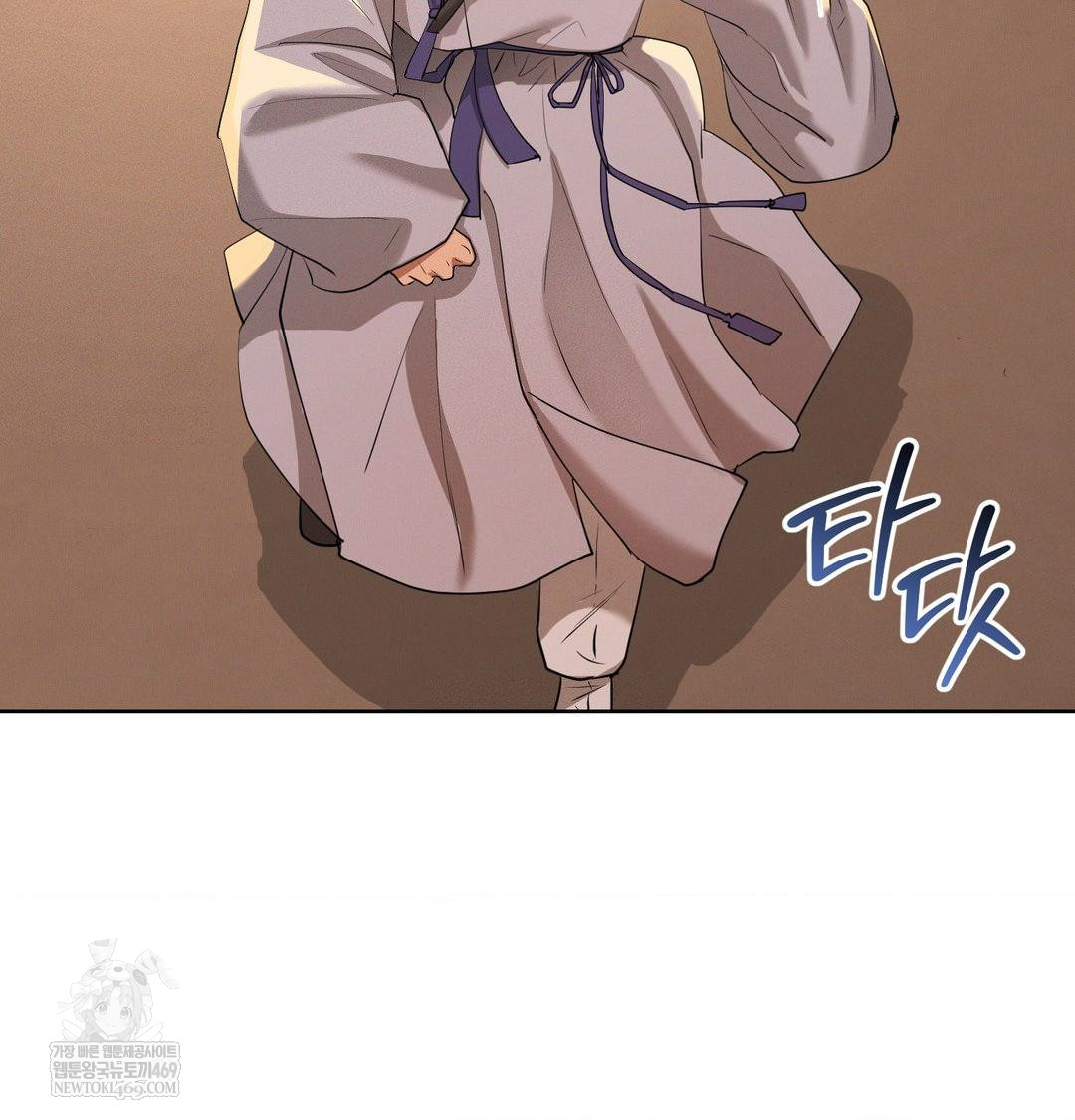 Yeoni of the Tavern Raw - Chapter 23 Page 35