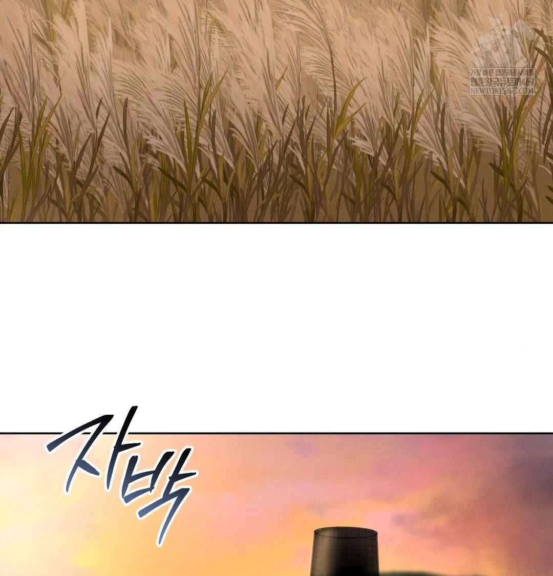 Yeoni of the Tavern Raw - Chapter 23 Page 60