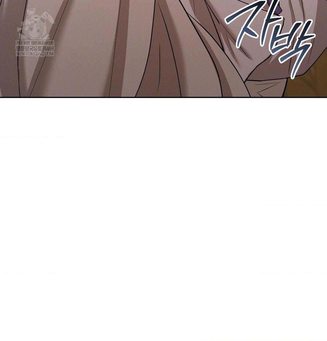 Yeoni of the Tavern Raw - Chapter 23 Page 62