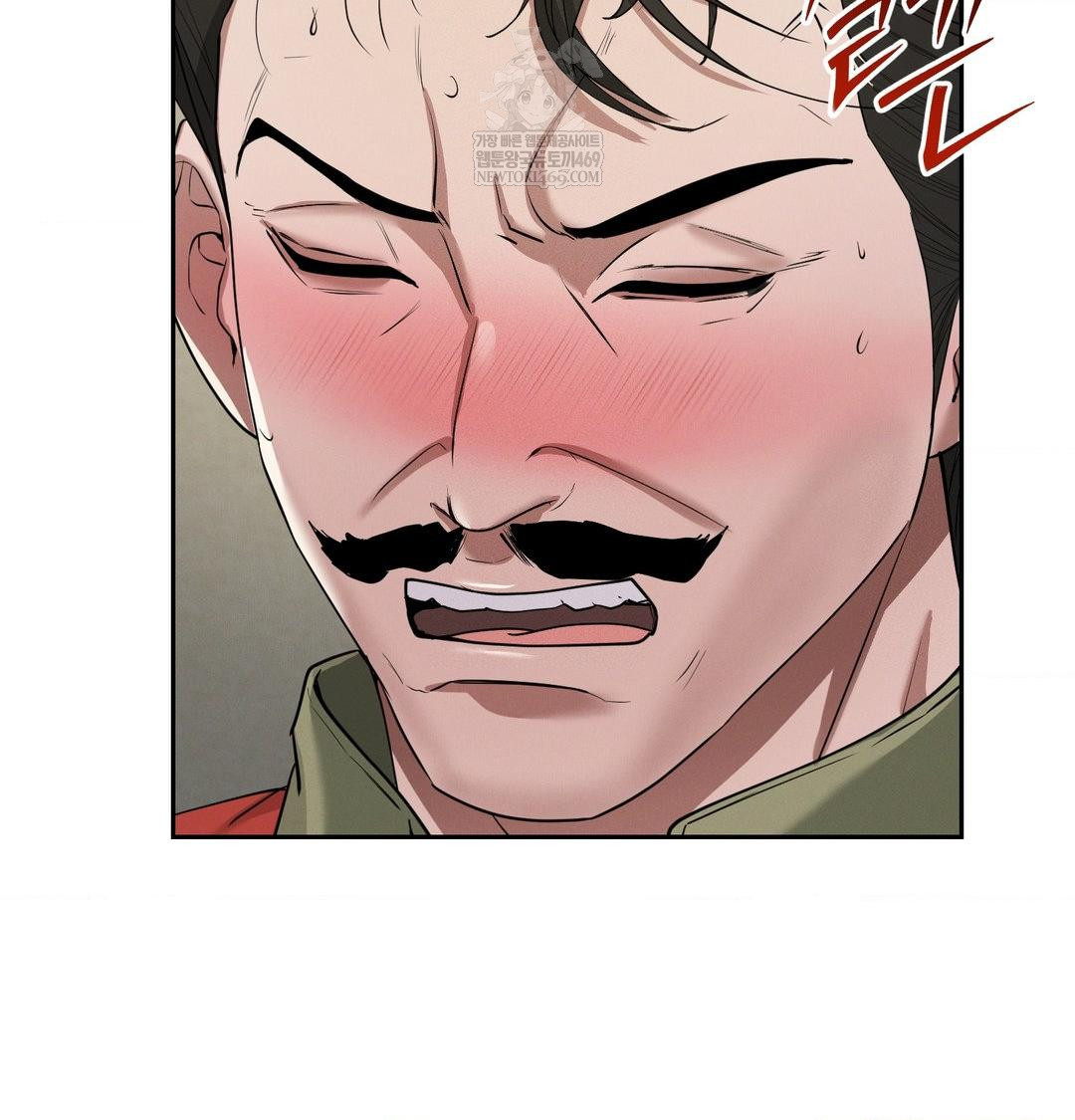 Yeoni of the Tavern Raw - Chapter 24 Page 108