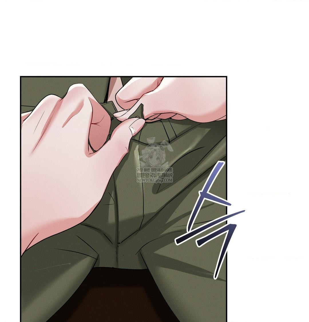 Yeoni of the Tavern Raw - Chapter 24 Page 109