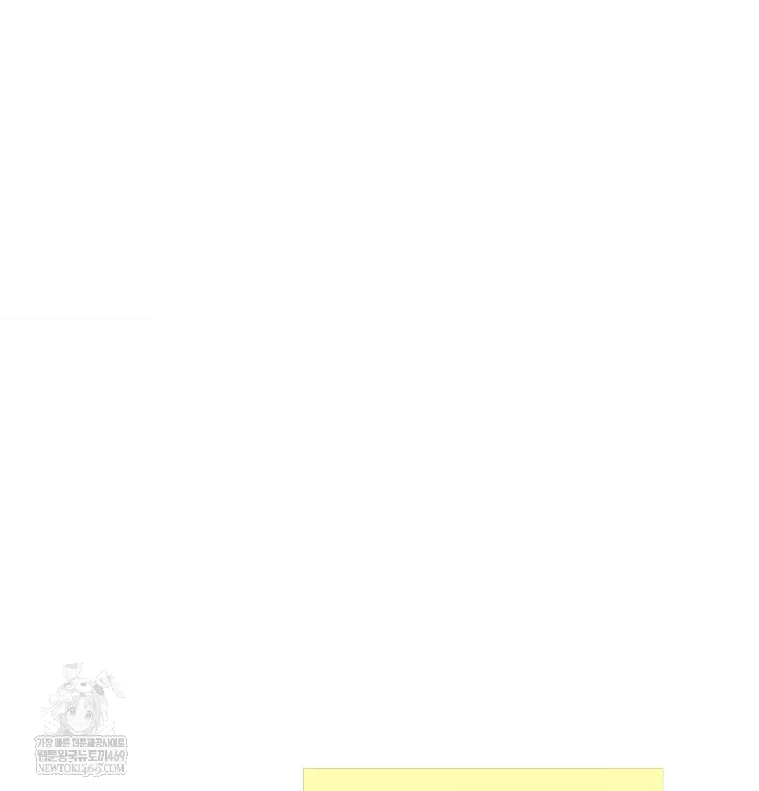 Yeoni of the Tavern Raw - Chapter 24 Page 130