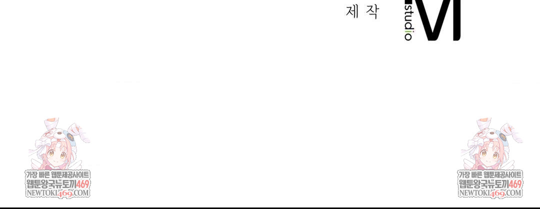 Yeoni of the Tavern Raw - Chapter 24 Page 132