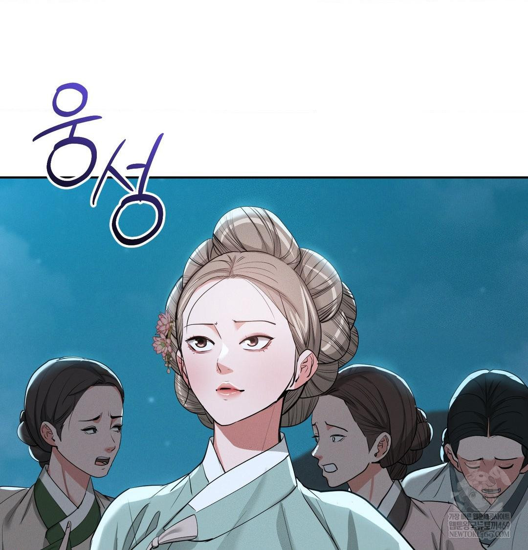 Yeoni of the Tavern Raw - Chapter 24 Page 33