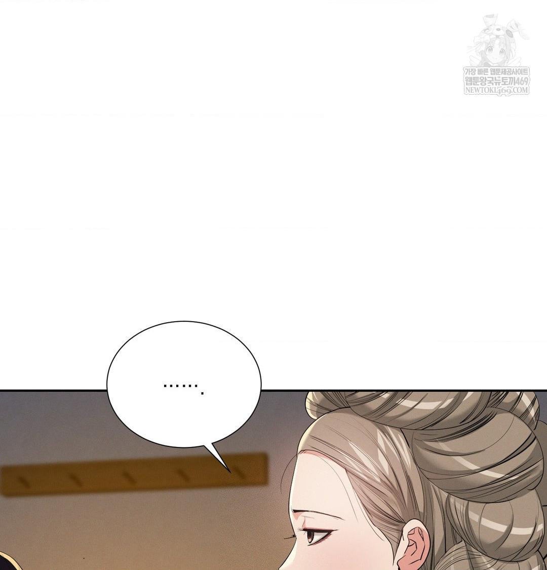 Yeoni of the Tavern Raw - Chapter 24 Page 43