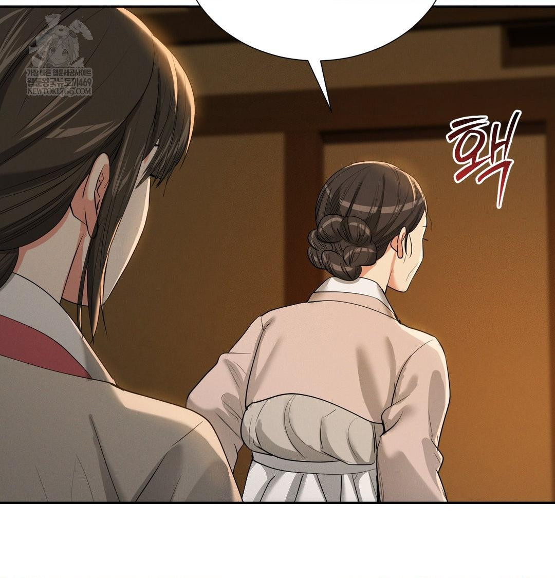 Yeoni of the Tavern Raw - Chapter 24 Page 80