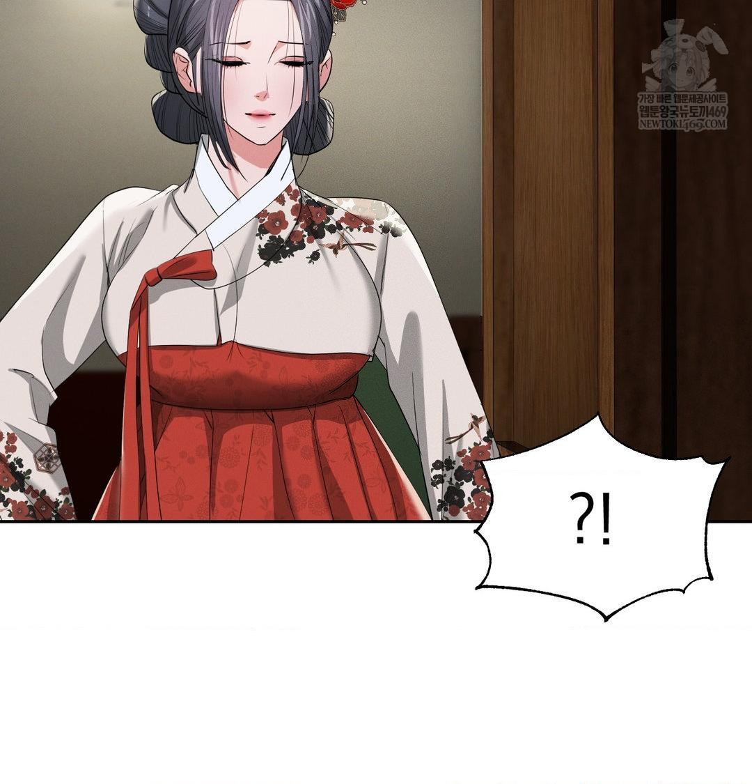 Yeoni of the Tavern Raw - Chapter 24 Page 87