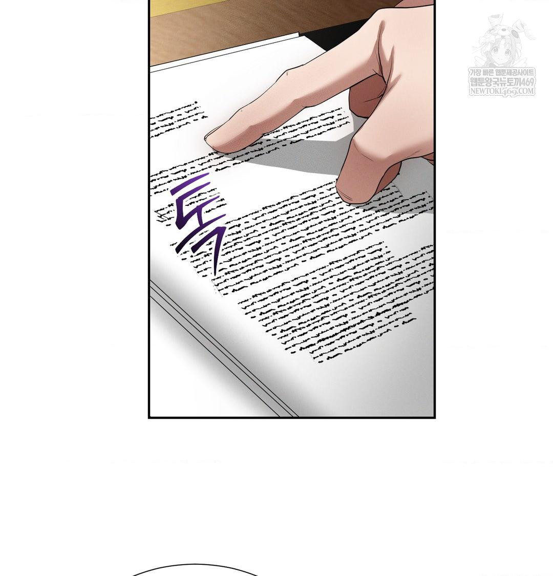 Yeoni of the Tavern Raw - Chapter 24 Page 9