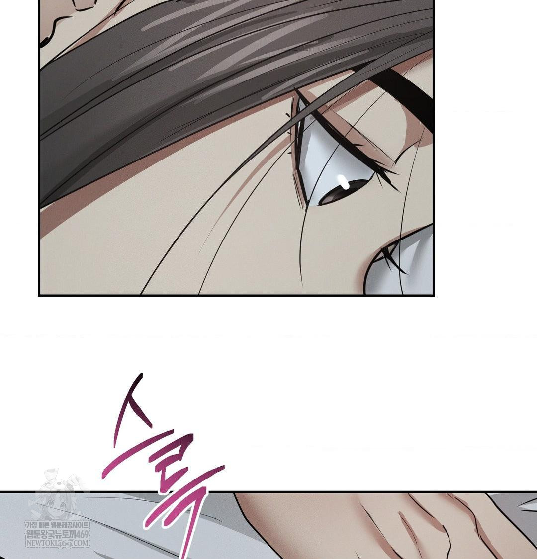 Yeoni of the Tavern Raw - Chapter 25 Page 111