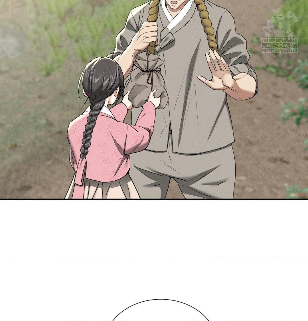 Yeoni of the Tavern Raw - Chapter 25 Page 30