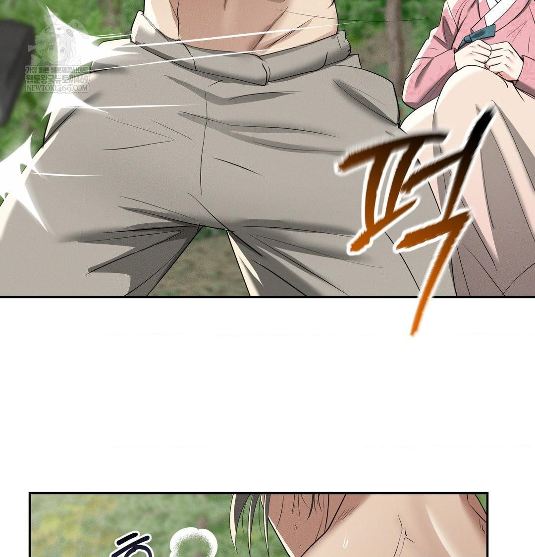 Yeoni of the Tavern Raw - Chapter 25 Page 39