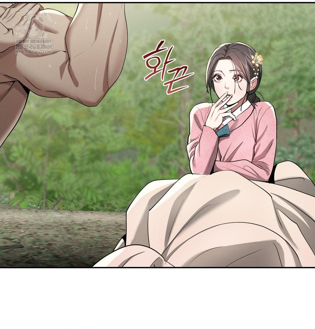 Yeoni of the Tavern Raw - Chapter 25 Page 44