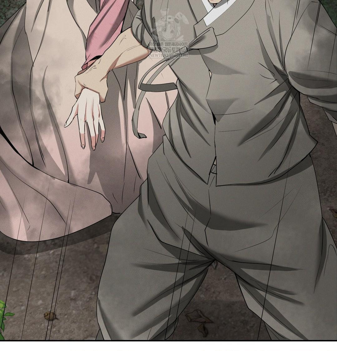 Yeoni of the Tavern Raw - Chapter 25 Page 61