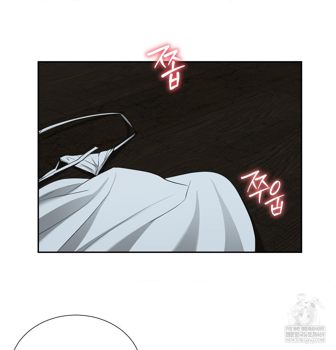 Yeoni of the Tavern Raw - Chapter 26 Page 23