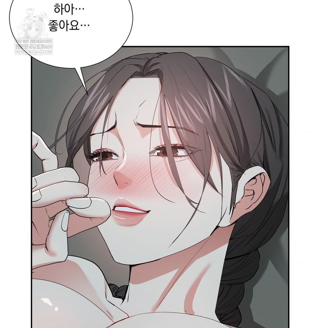 Yeoni of the Tavern Raw - Chapter 26 Page 24