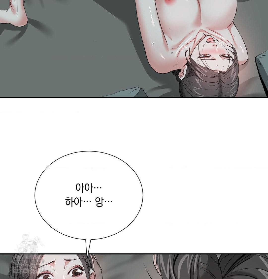 Yeoni of the Tavern Raw - Chapter 26 Page 28