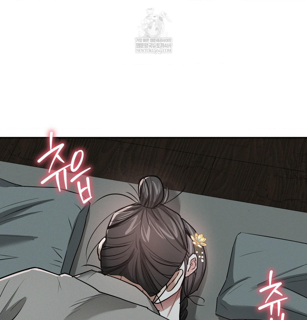 Yeoni of the Tavern Raw - Chapter 26 Page 3
