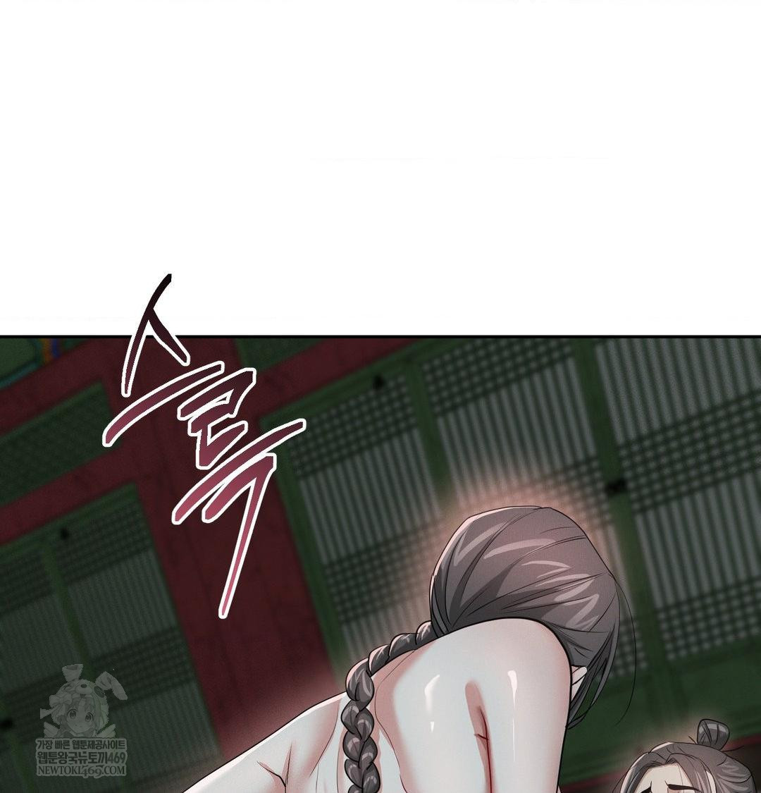 Yeoni of the Tavern Raw - Chapter 26 Page 78