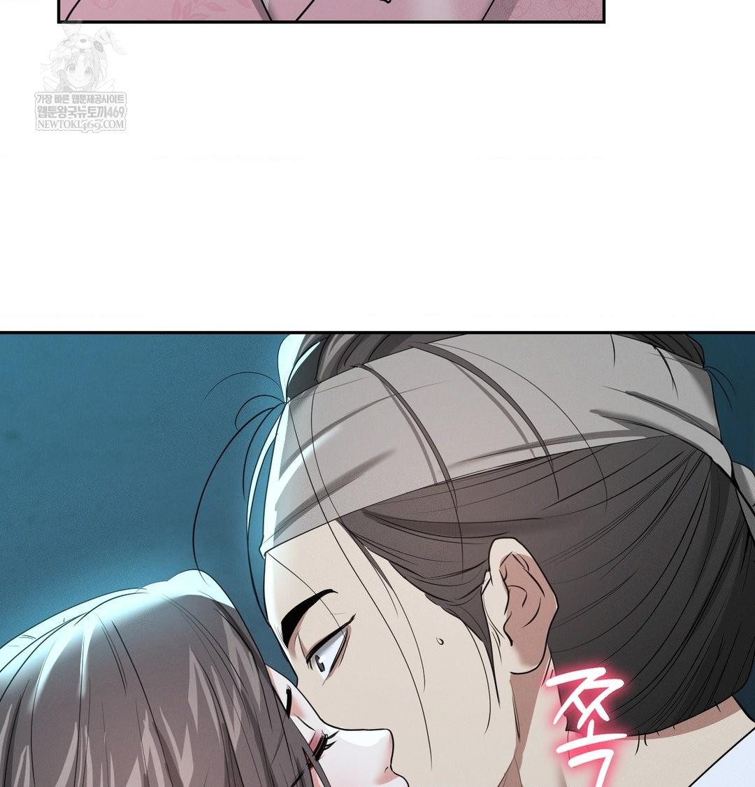 Yeoni of the Tavern Raw - Chapter 27 Page 132