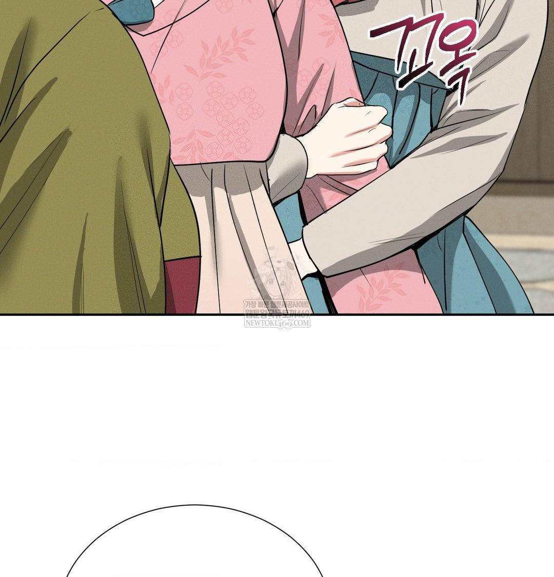 Yeoni of the Tavern Raw - Chapter 27 Page 31