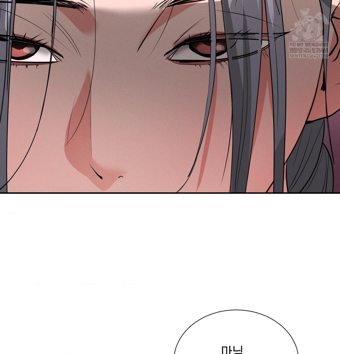 Yeoni of the Tavern Raw - Chapter 27 Page 70