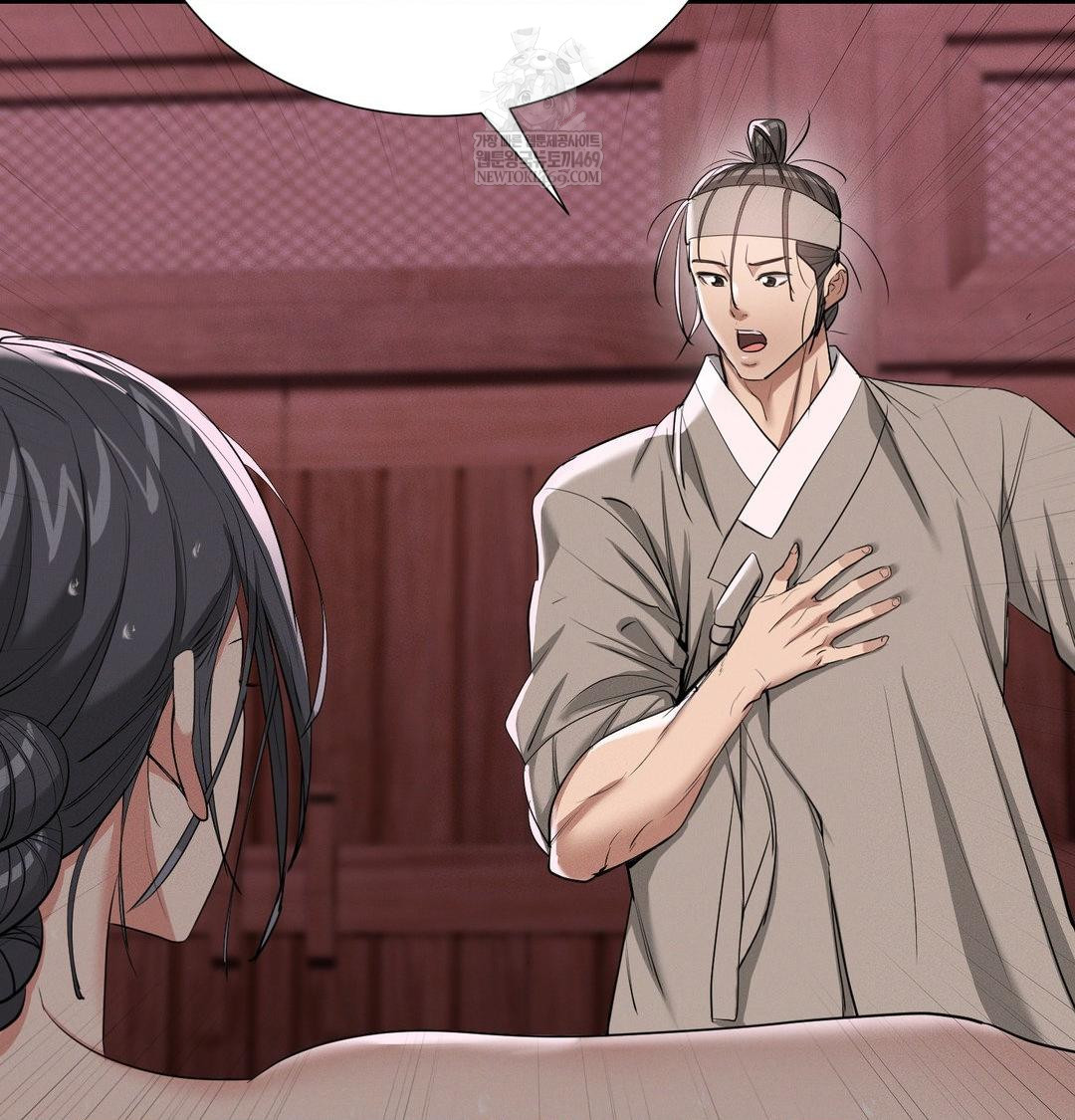 Yeoni of the Tavern Raw - Chapter 27 Page 92