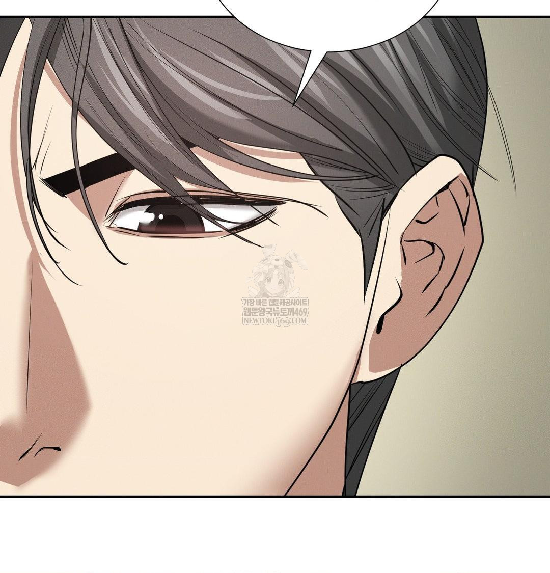 Yeoni of the Tavern Raw - Chapter 28 Page 33