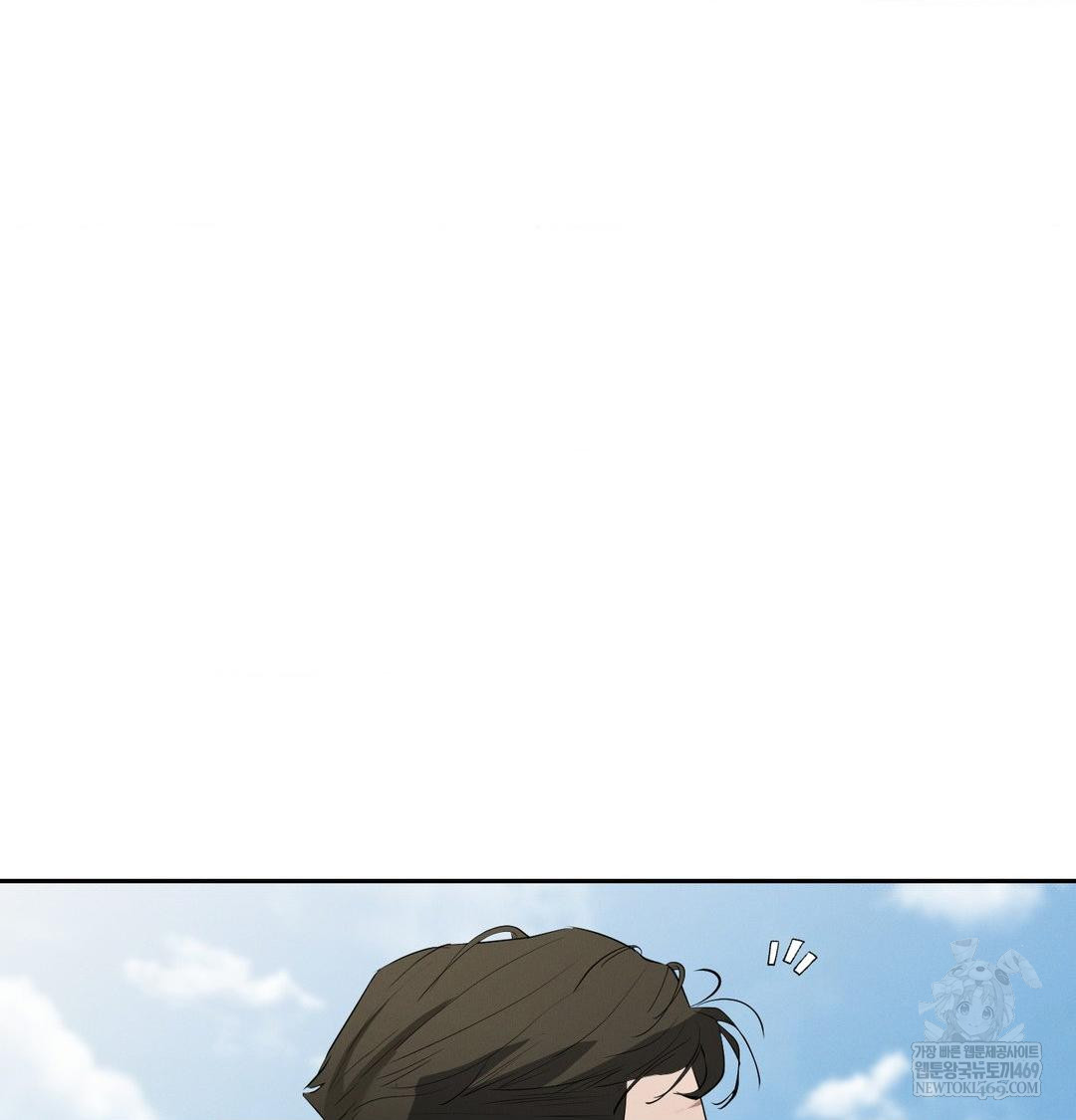 Yeoni of the Tavern Raw - Chapter 28 Page 47