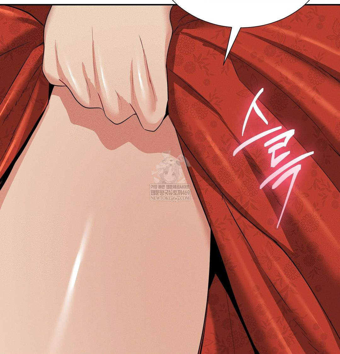 Yeoni of the Tavern Raw - Chapter 28 Page 84