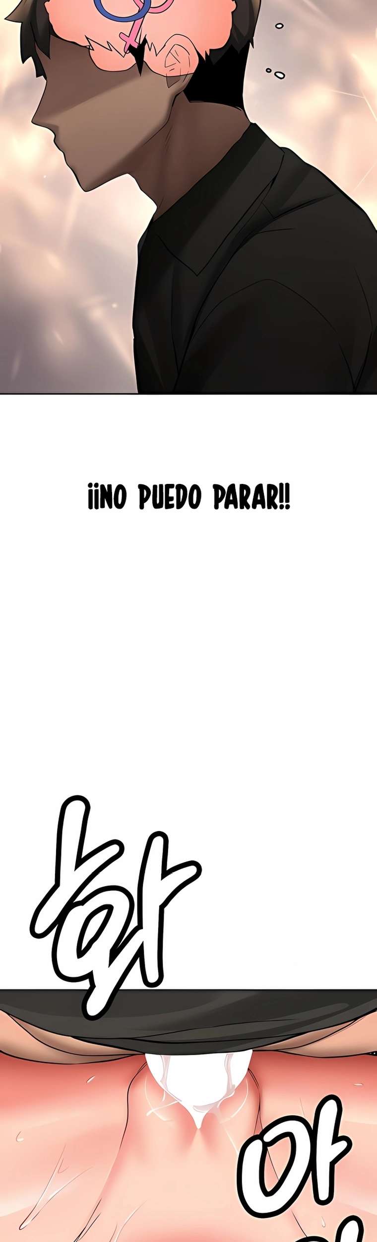 Pickup! Raw - Chapter 23 Page 11