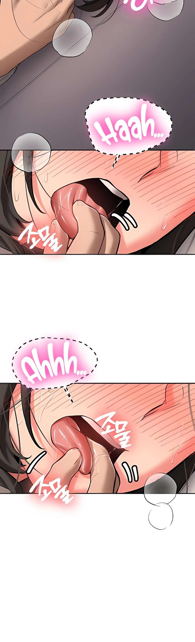 Pickup! Raw - Chapter 23 Page 36