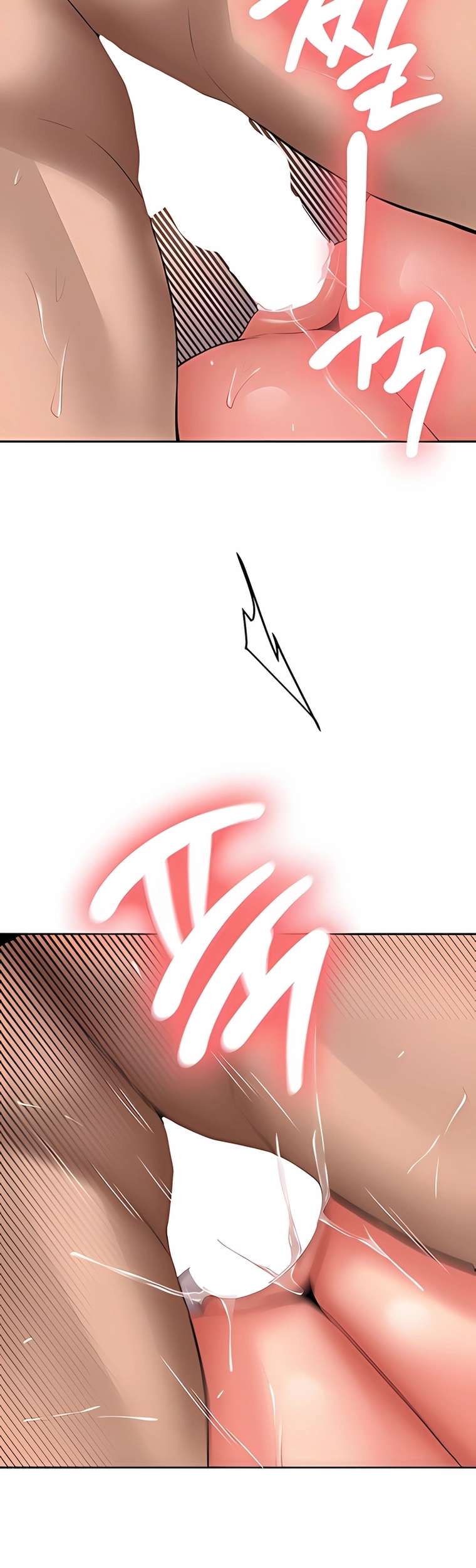 Pickup! Raw - Chapter 23 Page 7