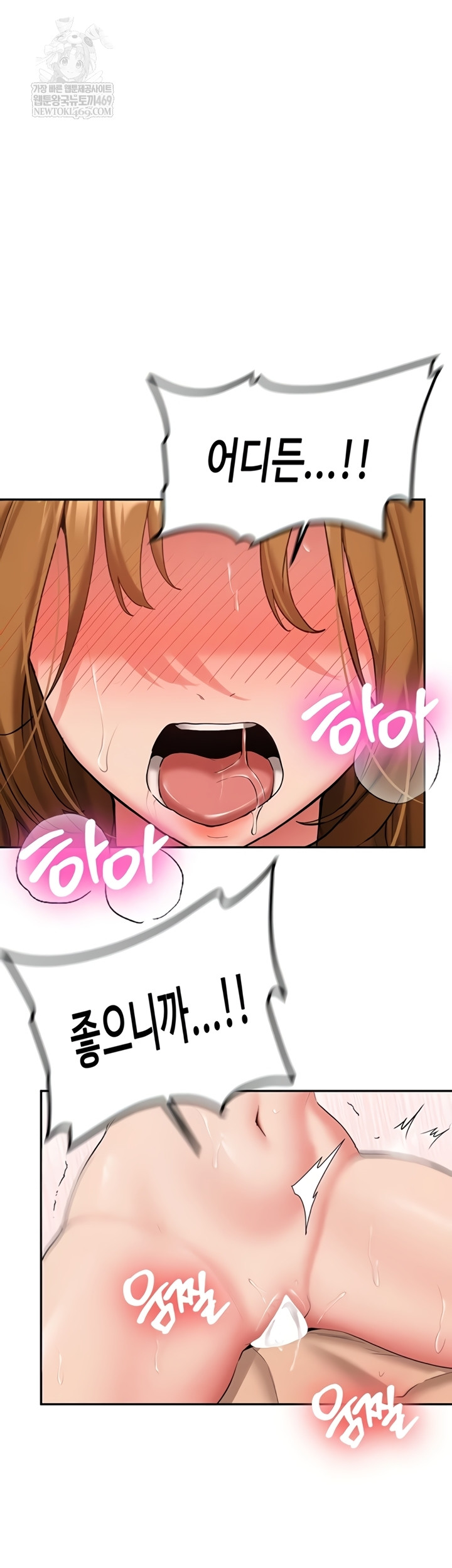 Pickup! Raw - Chapter 26 Page 30