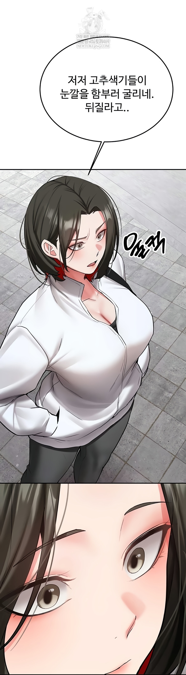 Pickup! Raw - Chapter 27 Page 29