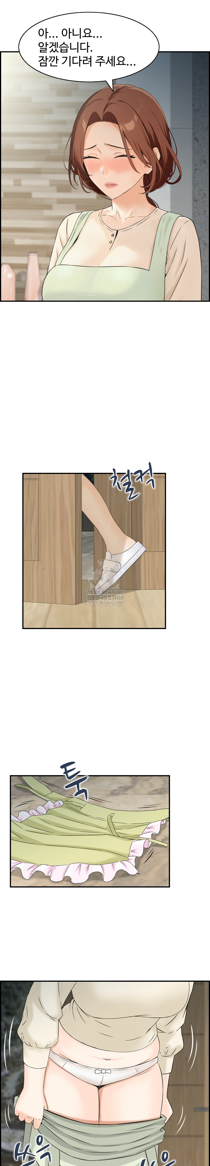 Compendium of Erotic Stories Raw - Chapter 29 Page 18