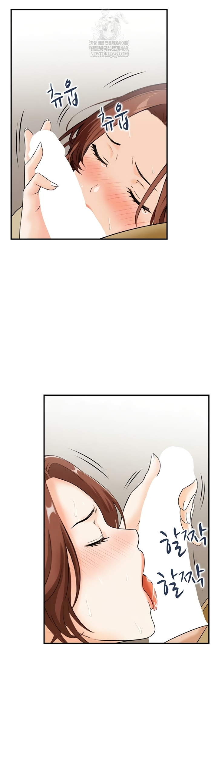 Compendium of Erotic Stories Raw - Chapter 34 Page 11