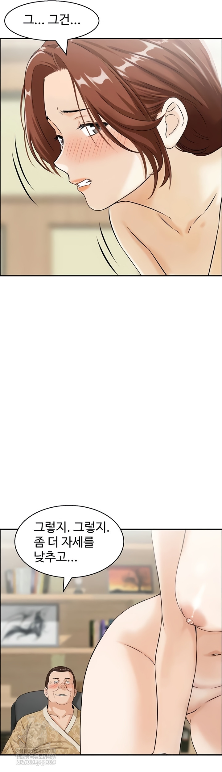 Compendium of Erotic Stories Raw - Chapter 34 Page 29